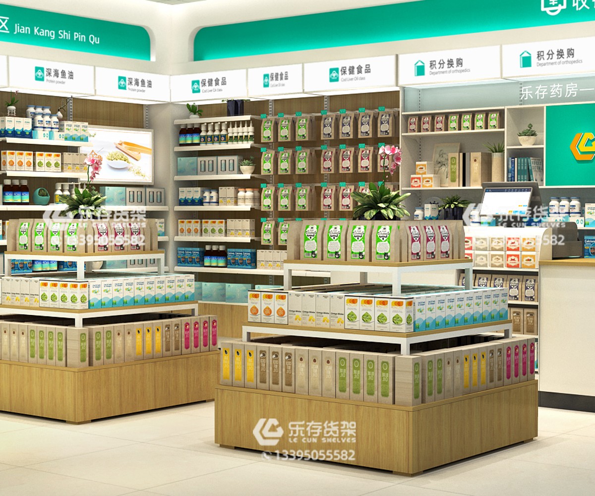 药店货架