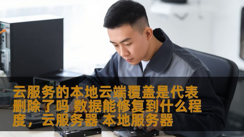 别墅保姆节假日工作安排