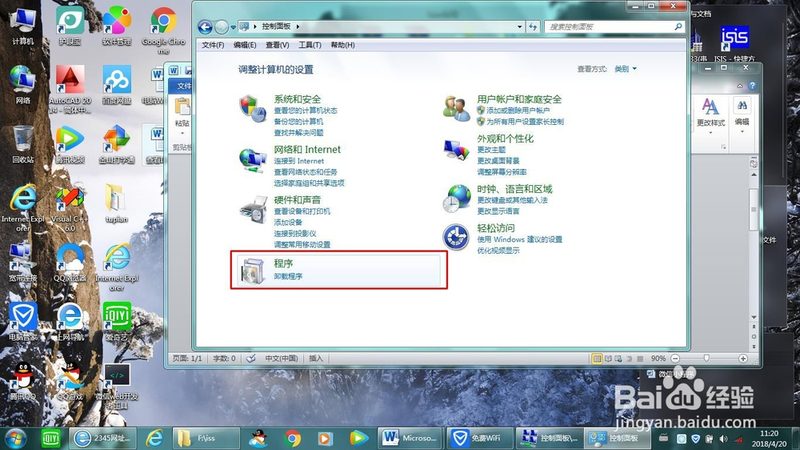 成都搬家收费标准揭秘：价格构成与影响因素