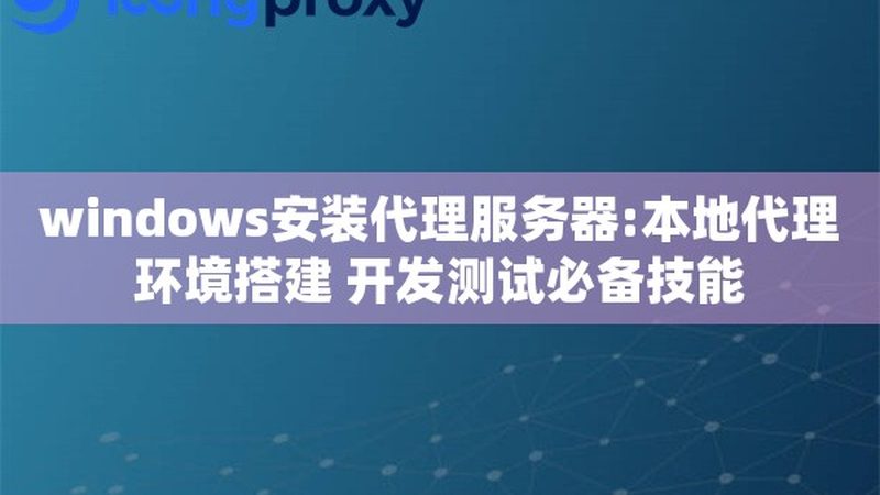 开荒保洁责任划分：法律依据与实务解析