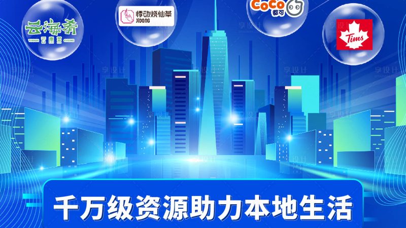 如何选择可靠的钟点工保洁公司：避开这些误区