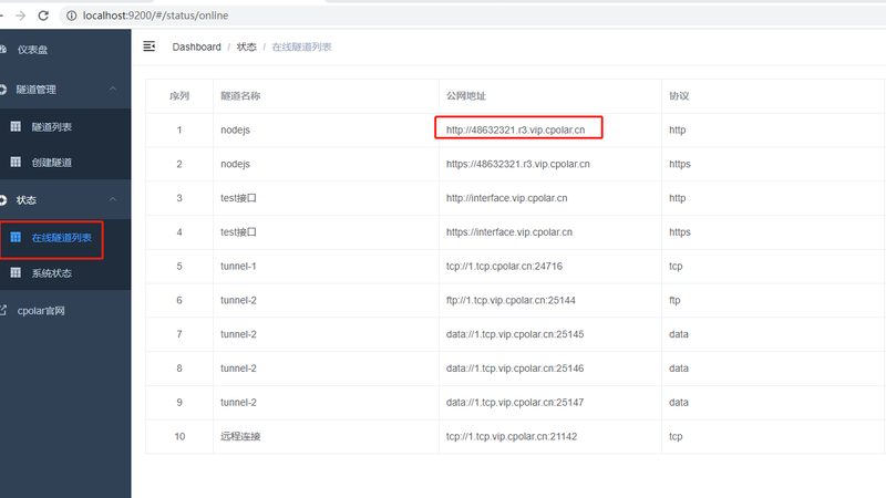 成都开荒保洁代理加盟公司：揭秘开荒保洁的幕后真相